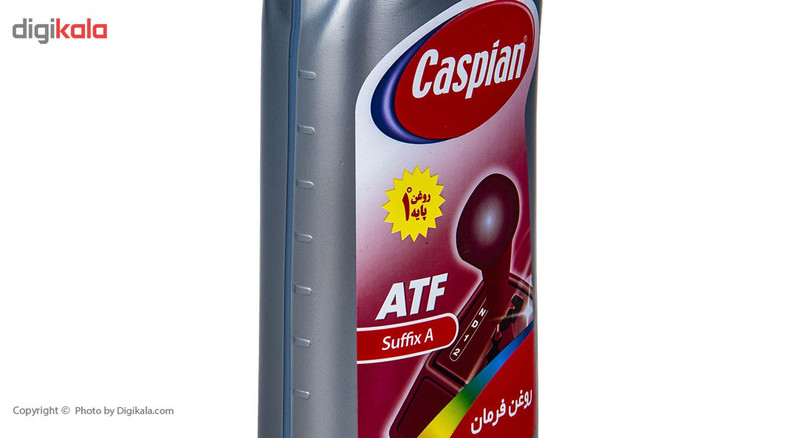 روغن فرمان خودرو کاسپین مدل Suffix A حجم 950 میلی لیتر