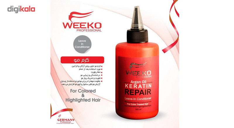 کرم مو حاوی روغن آرگان و کراتین ویکو حجم 300 میلی لیتر