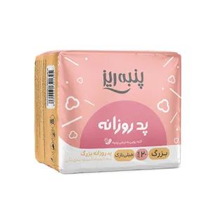 پد بهداشتی پنبه ریز مدل ultra thin سایز بزرگ بسته 20 عددی
