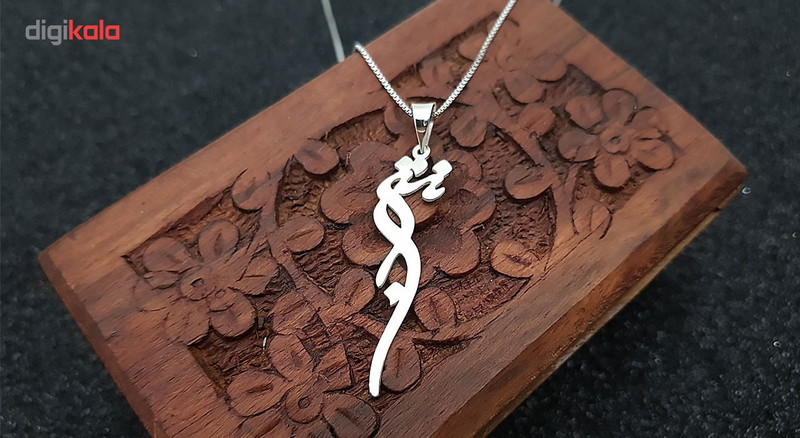 گردنبند نقره ترمه مدل اسم نسترن Termeh h27