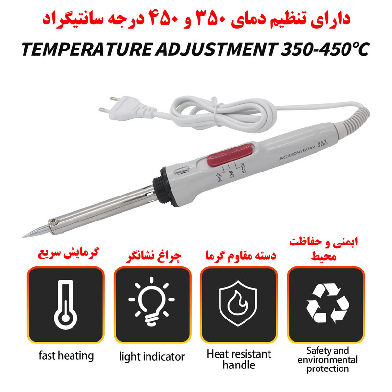 هویه 60 وات زد جی مدل 903