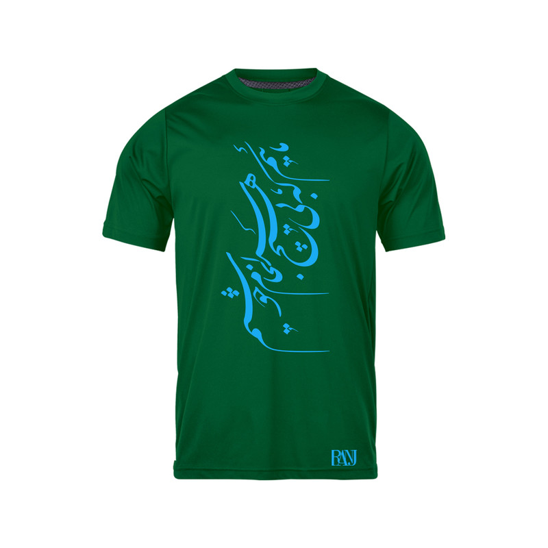 تی شرت آستین کوتاه مردانه رانژ مدل ماییم که بی هیچ سرانجام خوشیم کد 424-23RA06 رنگ سبز