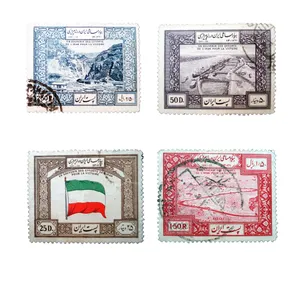 تمبر یادگاری مدل بیاد مساعی ایران کد 54 مجموعه 4 عددی
