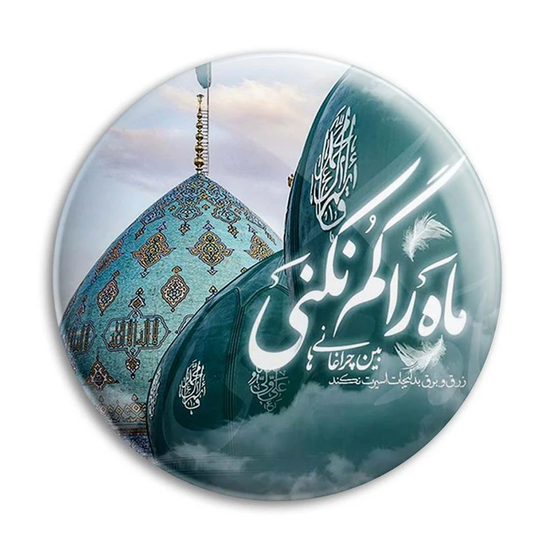 مگنت پرمانه طرح امام زمان کد pmag.23628