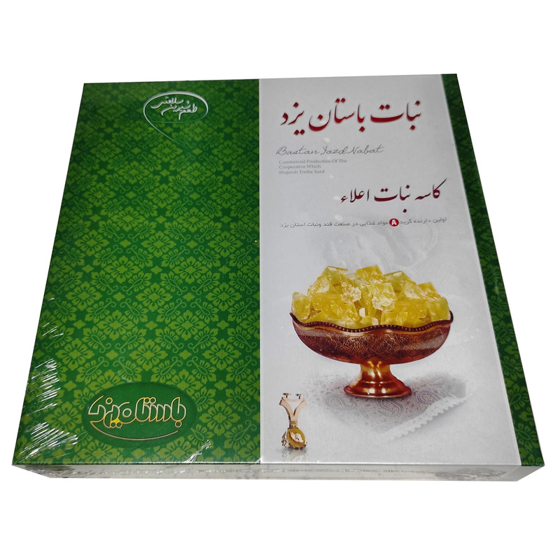 کاسه نبات ساده باستان یزد - 2 کیلوگرم