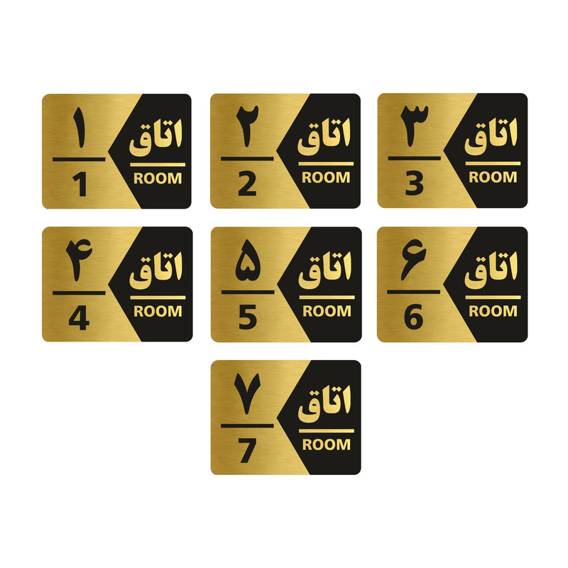 تابلو راهنما طرح  اتاق مدل GNG407 مجموعه 7 عددی