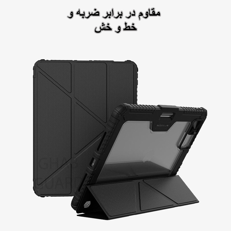 کیف کلاسوری قاب گارد مدل TBNI مناسب برای تبلت اپل iPad Pro 13 2024