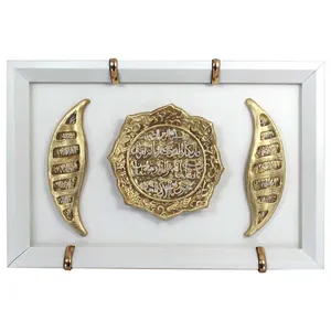 تابلو کاشی طرح آیه سوره و ان یکاد کد 43-28