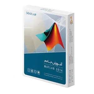 آموزش جامع گردو MATLAB 2014