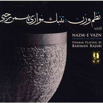 آلبوم موسیقی نظم وزن - بهمن رجبی