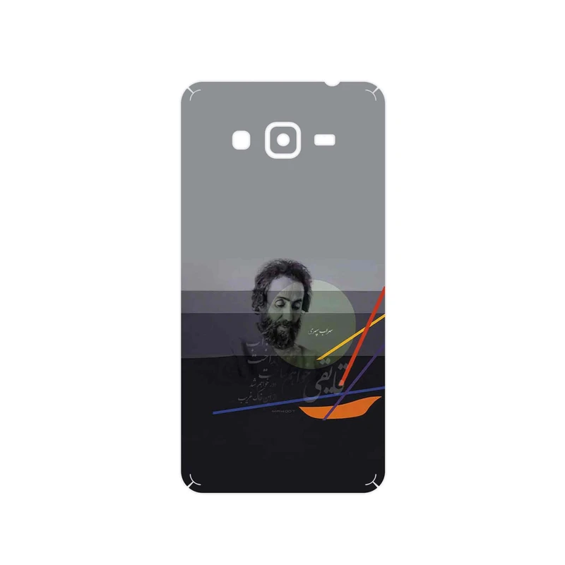 برچسب پوششی ماهوت مدل Sohrab Sepehri مناسب برای گوشی موبایل سامسونگ Galaxy Grand Prime