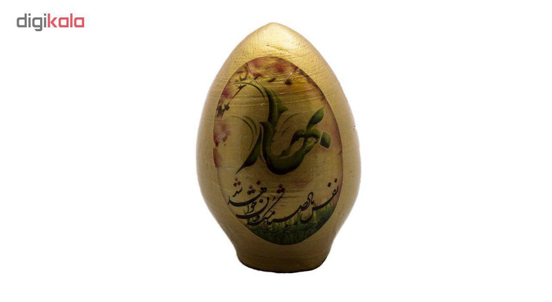تخم مرغ تزیینی هفت سین آرت گالری مدل A3085 بسته 3عددی