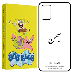 BOB Ghab BCPA35 Cover For Samsung Galaxy A02s / M02s / A03s / F02s