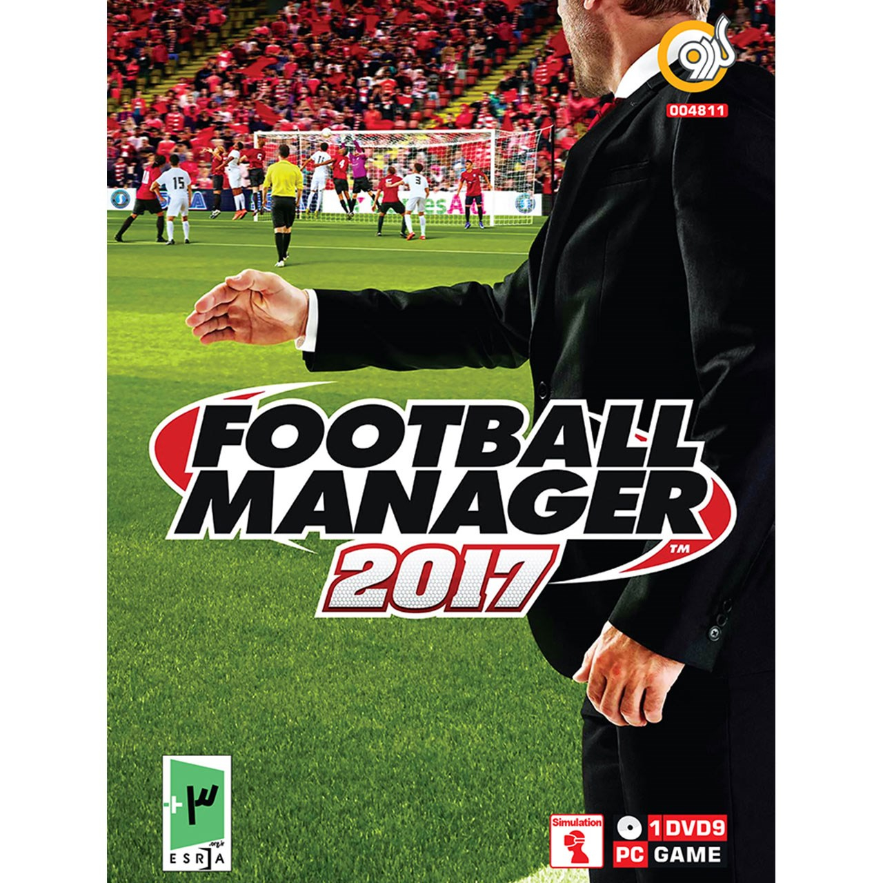 بازی Football Manager 2017 مخصوص PC