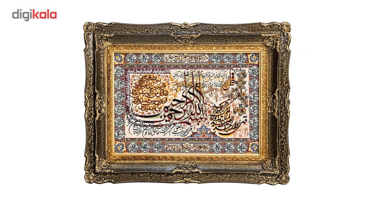 تابلو فرش ماشینی شاهکار مشهد طر ح چهار قل کد 002 main 1 1