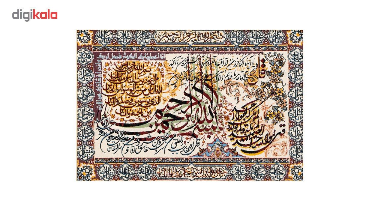 تابلو فرش ماشینی شاهکار مشهد طر ح چهار قل کد 002 main 1 2
