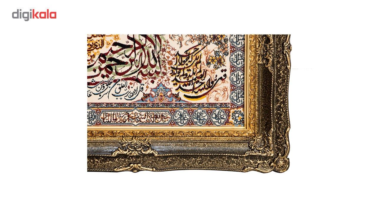 تابلو فرش ماشینی شاهکار مشهد طر ح چهار قل کد 002 main 1 3