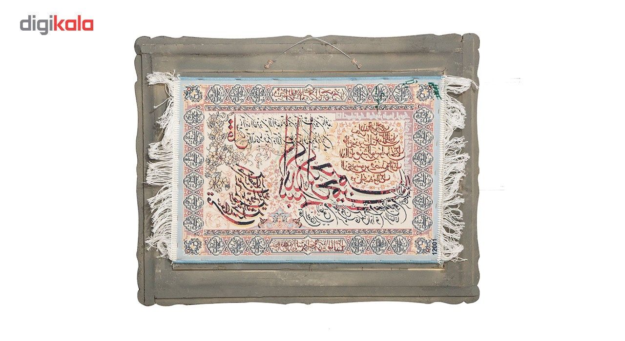 تابلو فرش ماشینی شاهکار مشهد طر ح چهار قل کد 002 main 1 7