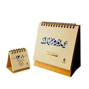 تقویم رومیزی سال 1401 پدیده نقش کد 03  بسته 2 عددی