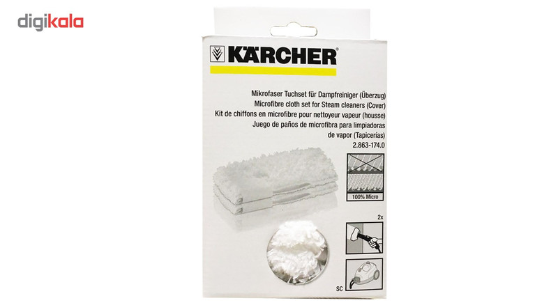 حوله بخارشوی کرشر مدل SC بسته 2 تایی