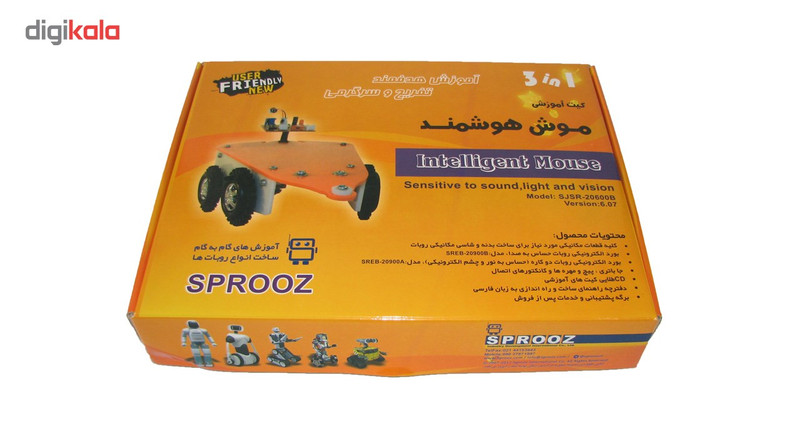 بسته روباتیک هوشمند اسپروز مدلIntelligent Mouse