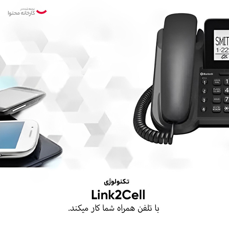 تلفن بی‌سیم پاناسونیک مدل KX-TG9582