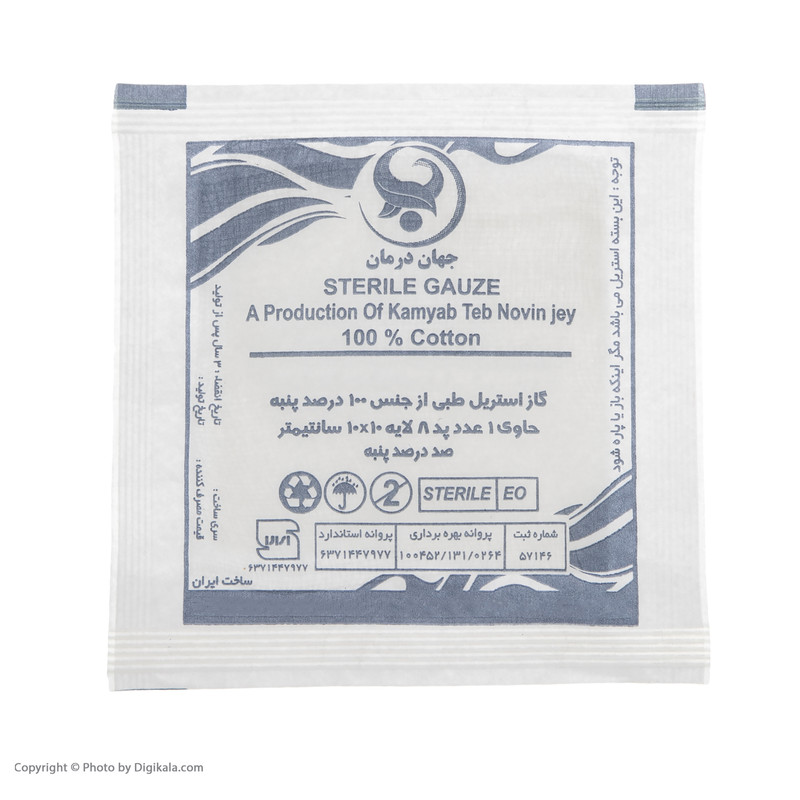 کیف کمک های اولیه مدل یونیک