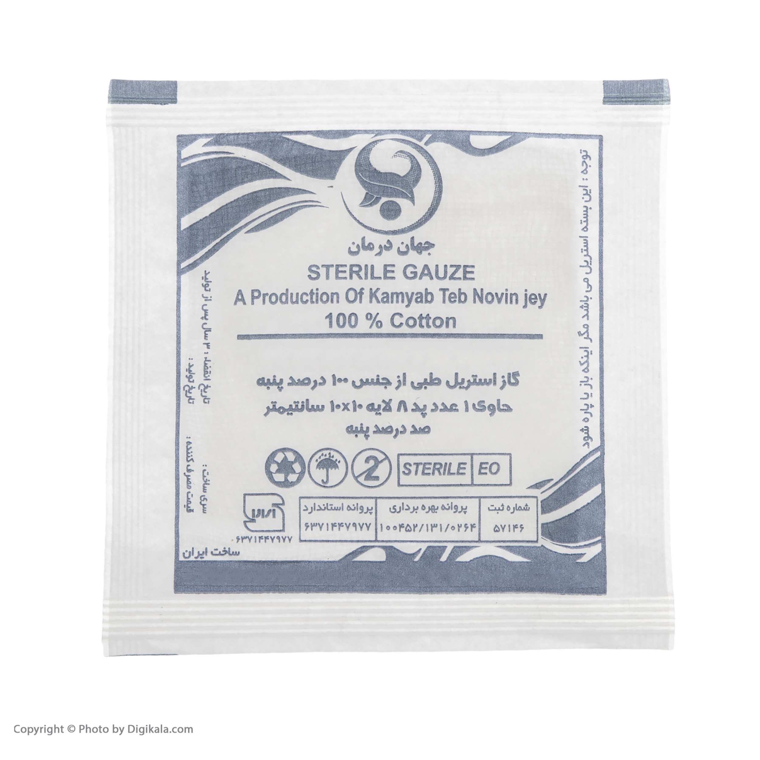 کیف کمک های اولیه مدل یونیک کیف کمک های اولیه مدل یونیک