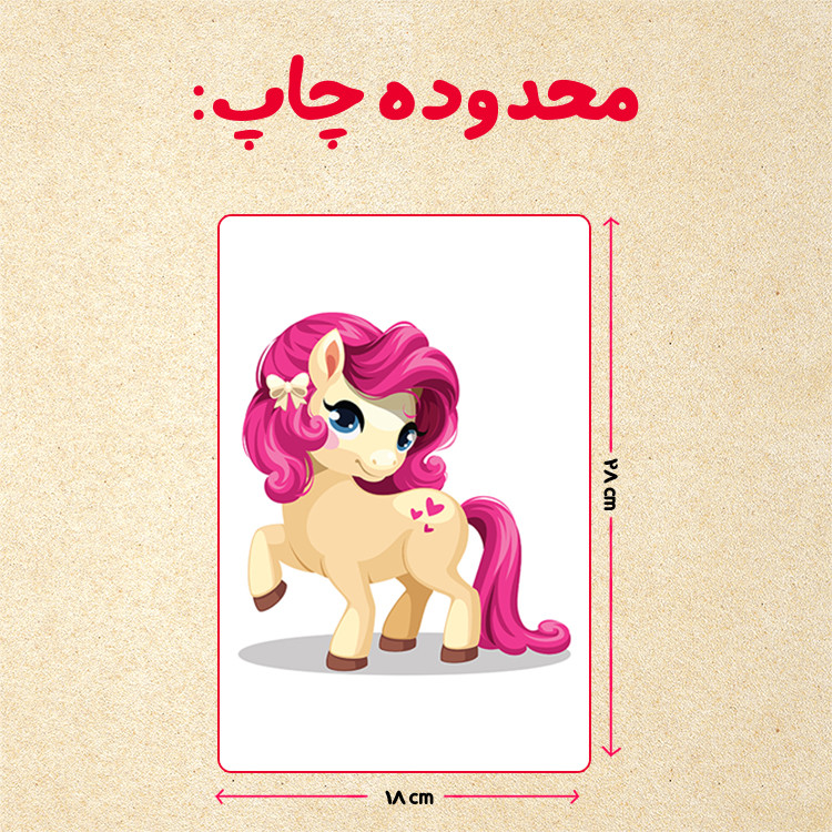 پازل 35 تکه مدل یونیکورن کد 1