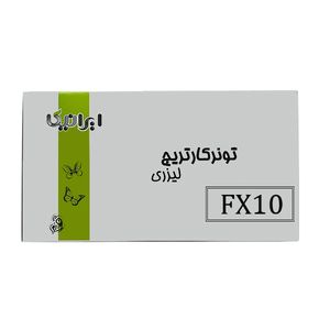 کارتریج ایرانیکا مدل FX10