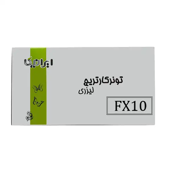 کارتریج ایرانیکا مدل FX10