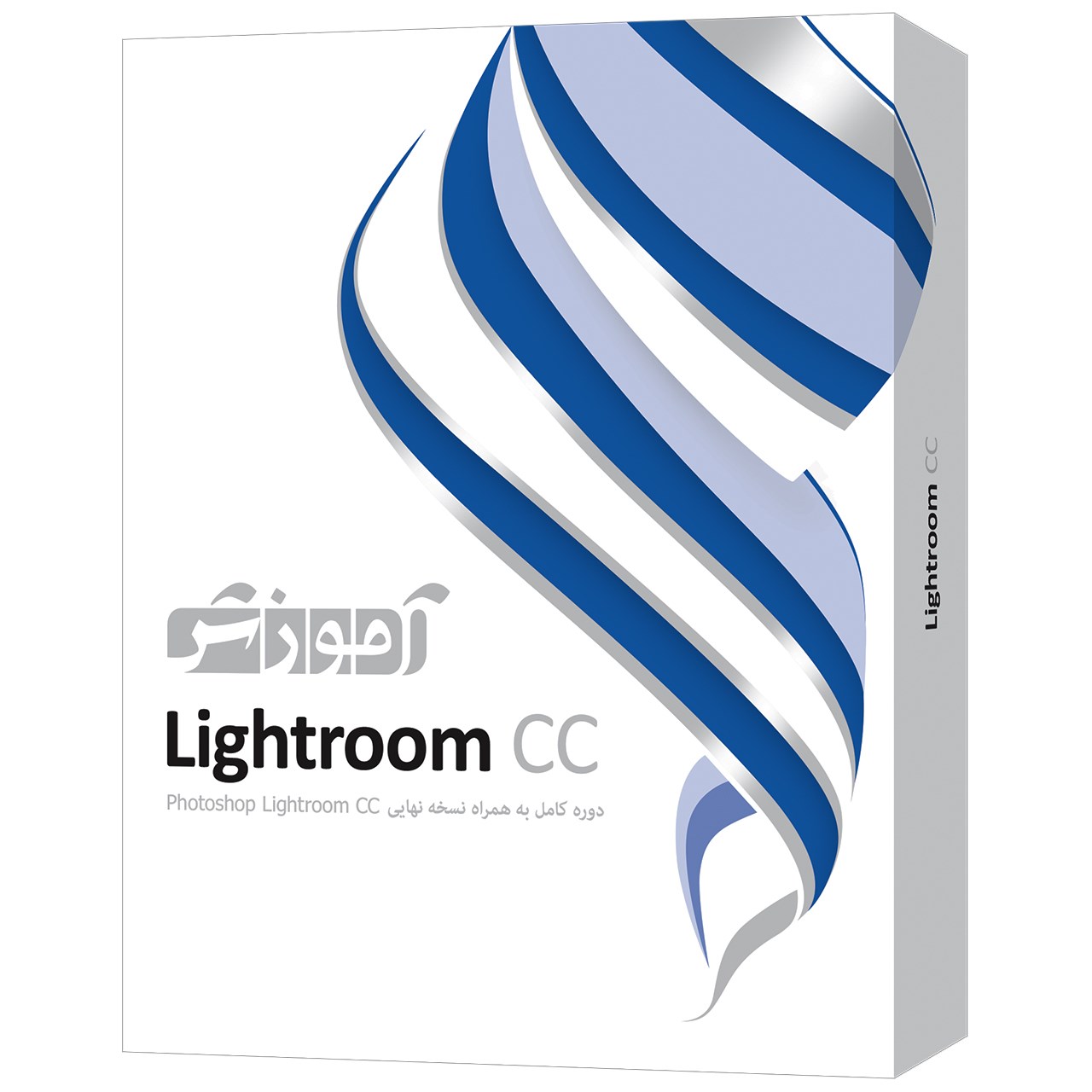 نرم افزار آموزش Lightroom CC شرکت پرند