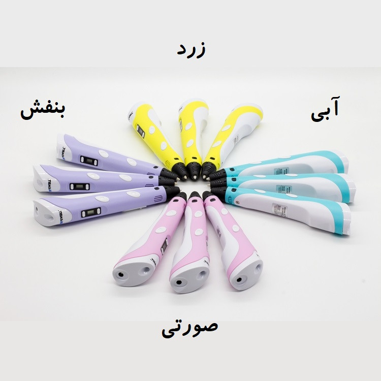 قلم طراحی سه بعدی مای ریول مدل RP-100B