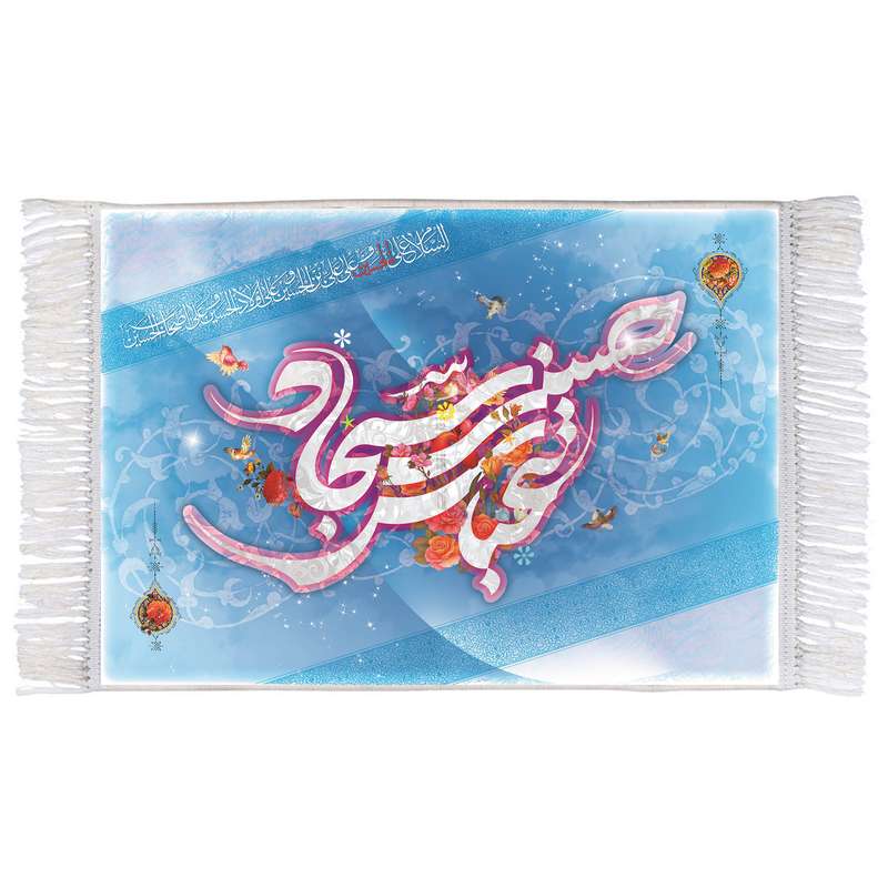 فرش ماشینی دیوارکوب اطلس آبی طرح عباس و حسین و سجاد مدل T2556