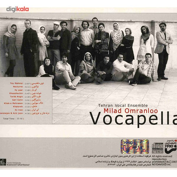 آلبوم موسیقی وکاپلا - گروه آوازی تهران