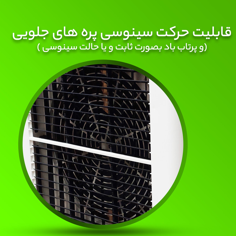 کولر سلولوزی کوپکس مدل TP-9K