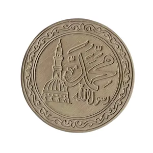 مهر نماز طرح محمد رسول الله (ص)