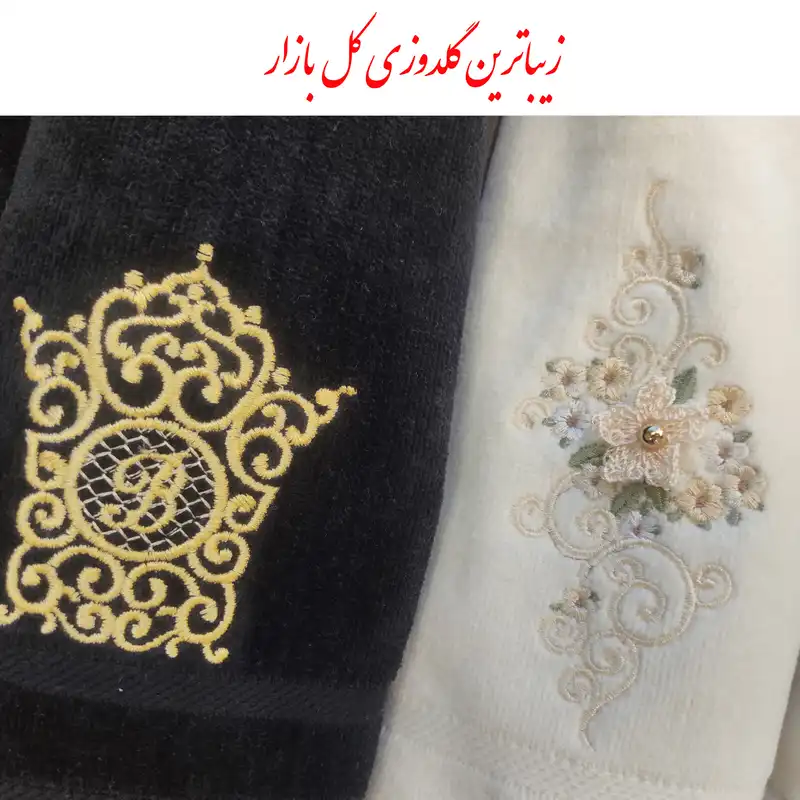 سرویس حوله پالتویی 10 تکه بلیندا مدل 2022