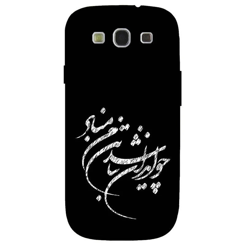 کاور مگافون طرح تایپوگرافی مدل 2392 مناسب برای گوشی موبایل سامسونگ Galaxy S3        