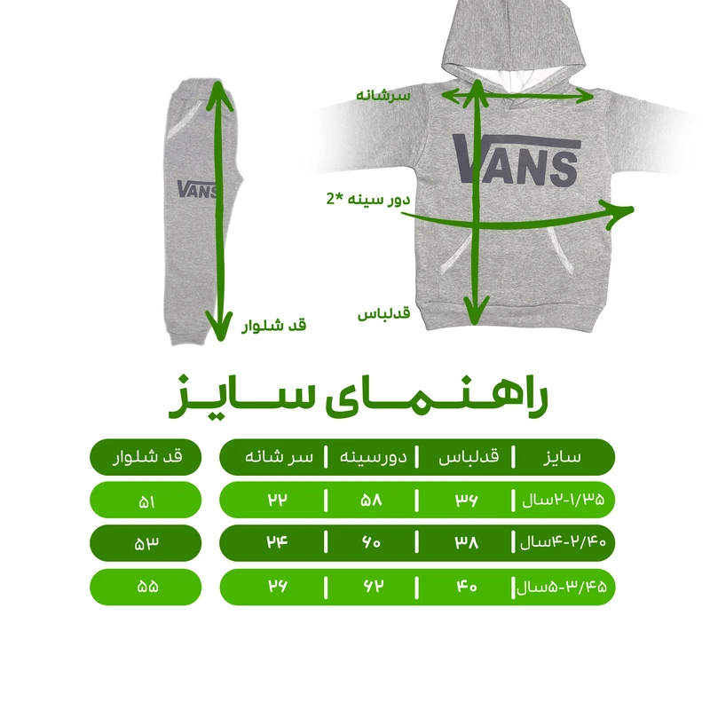 ست هودی و شلوار پسرانه مدل پی فور کد 1061 عکس شماره 7