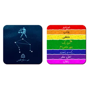 زیر لیوانی لوکسینو مدل ماه تولد طرح مهر مجموعه 2 عددی