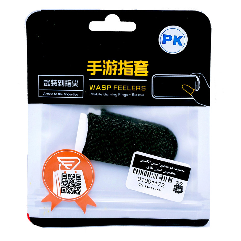 آستین کنترل کننده انگشت مدل PK02 بسته 2 عددی