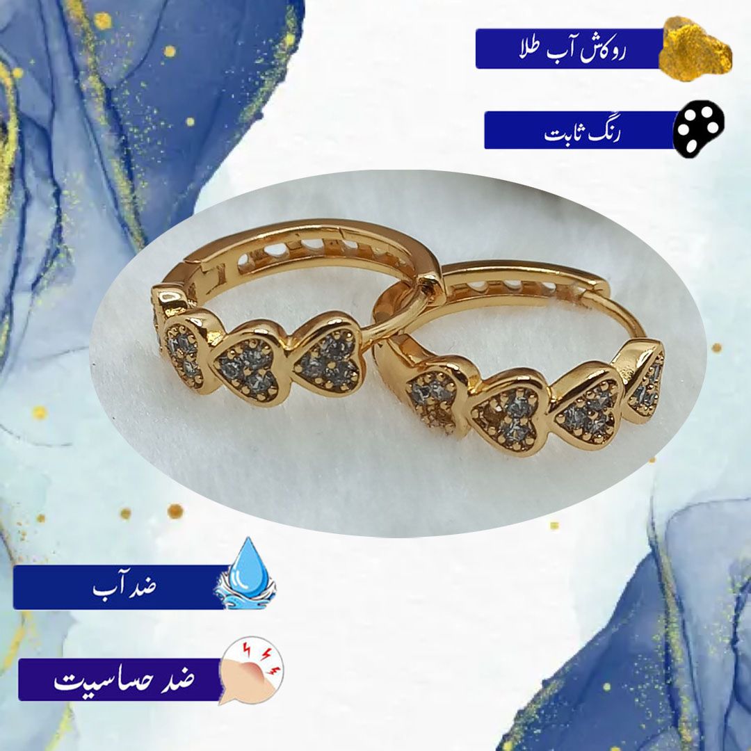 گوشواره زنانه ژوپینگ مدل قلبی کد NN 027 -  - 2