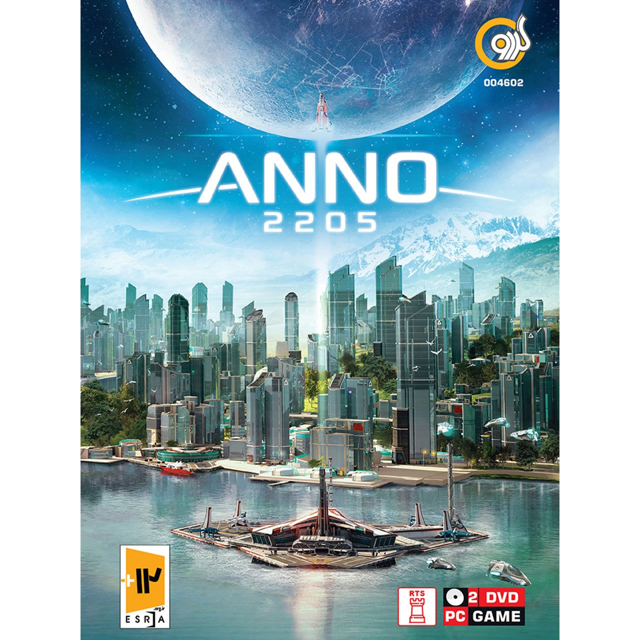 بازی Anno 2205 مخصوص  PC