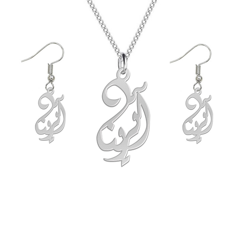 نیم ست نقره زنانه لیردا مدل اسم آترینا nms sss Atrina35