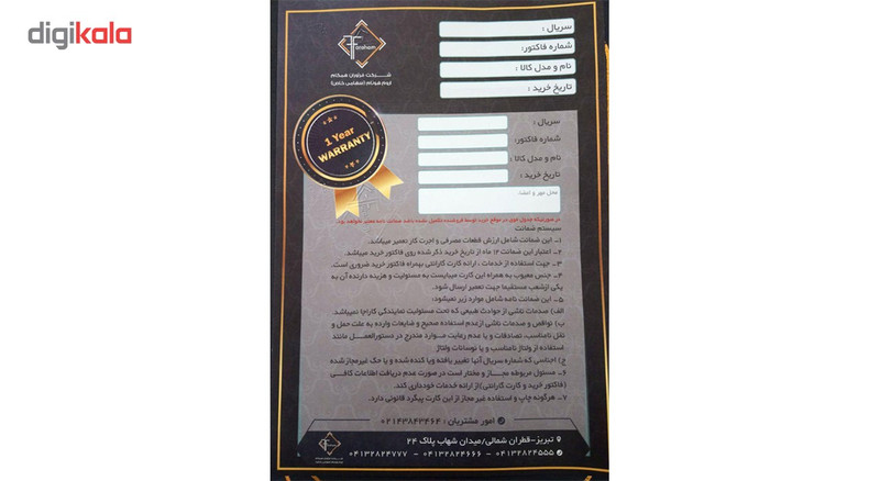 ساندویج ساز و گریل کاراجا