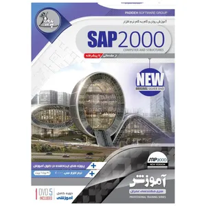 Padideh SAP 2000 Learning Software