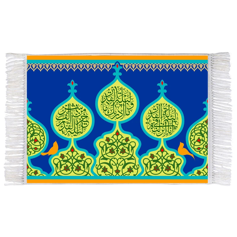 فرش ماشینی دیوارکوب اطلس آبی مدل سوره قدر انا انزلناه فی لیلة القدر کد T3587