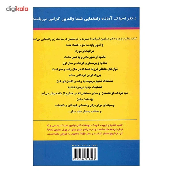 عکس شماره 3