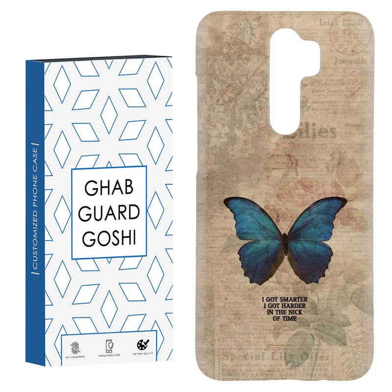 کاور قاب گارد گوشی طرح پروانه کد Dimo-914 مناسب برای گوشی موبایل شیائومی Redmi 9 / Redmi 9 Prime